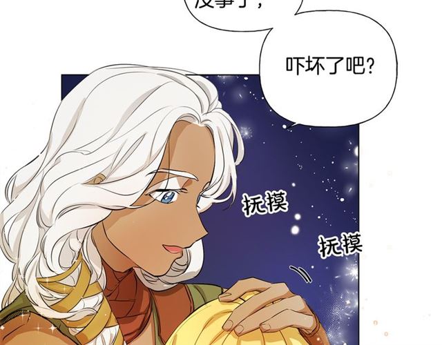 第19话 救命恩人52