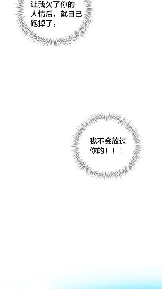 第34话 赢了就能见到他？56