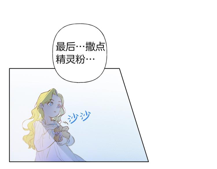 第3话 召唤是个苦力活啊121