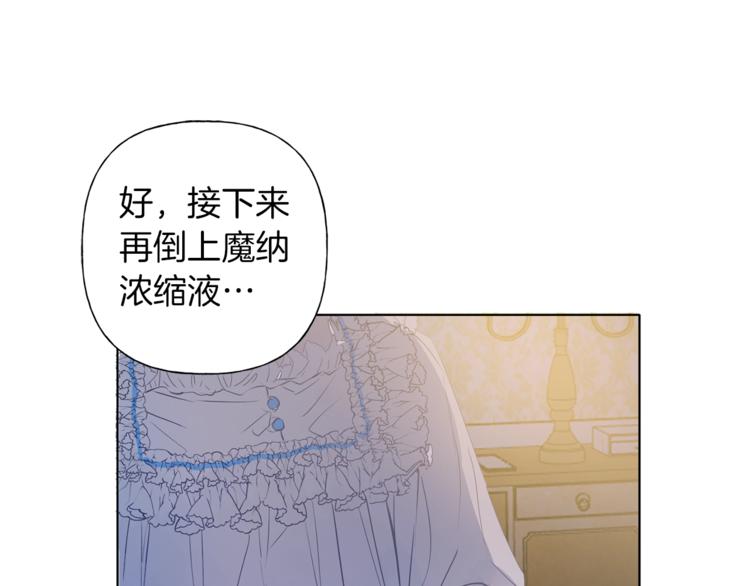 第3话 召唤是个苦力活啊118