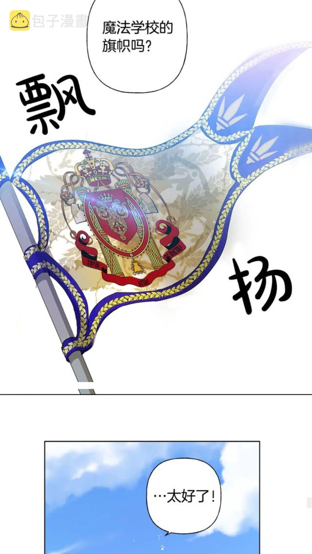 第22话 捣蛋鬼33