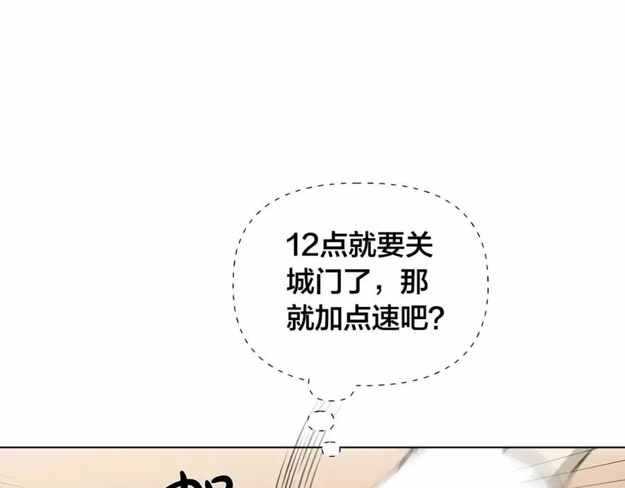 第74话 只有你靠得住90