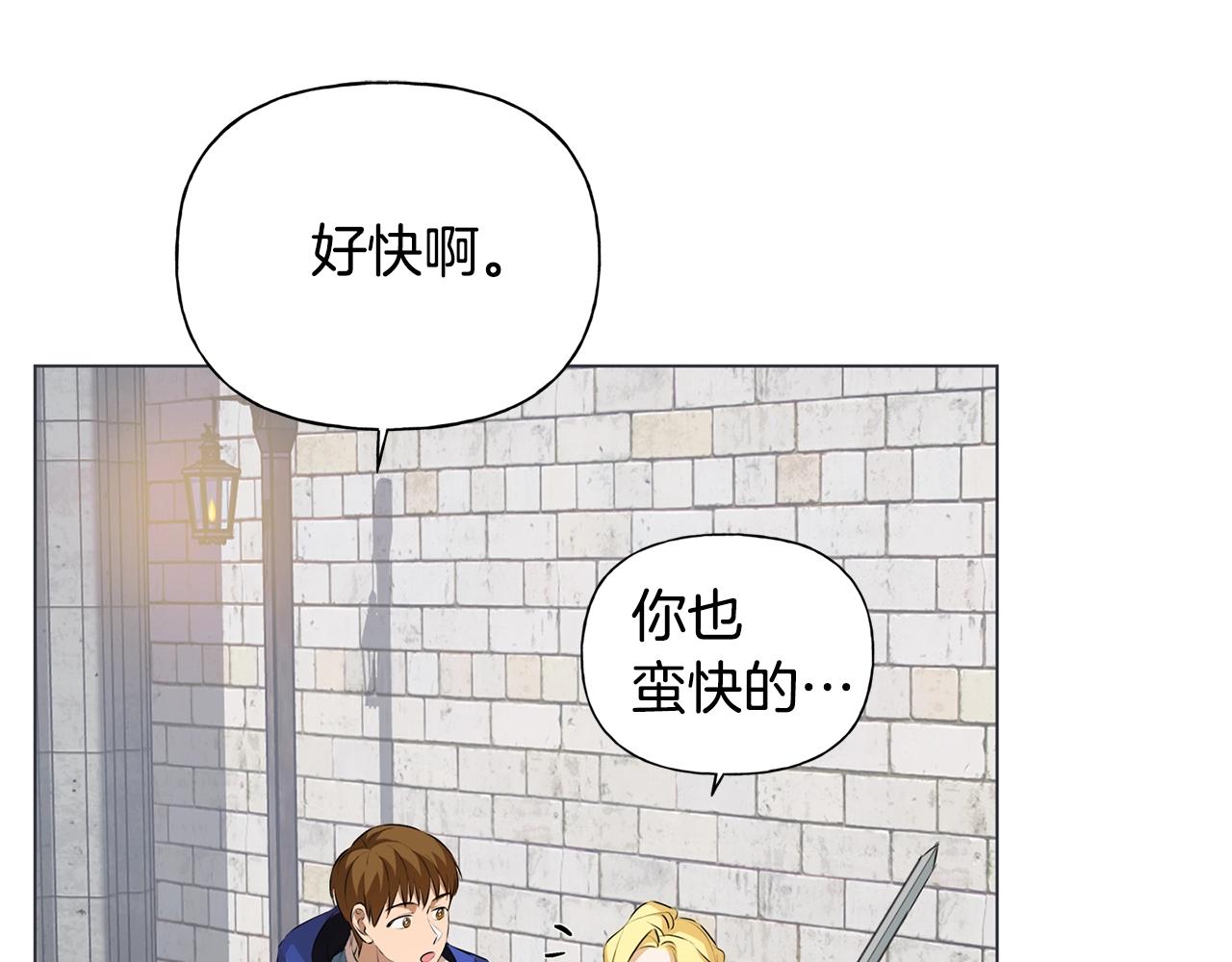 第68话 啧，受死吧146