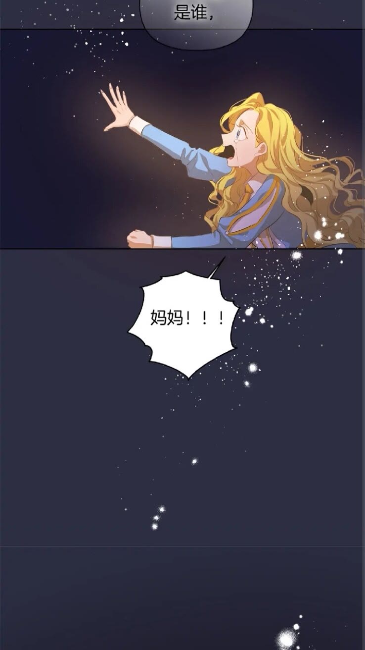 第39话 觉醒之路74