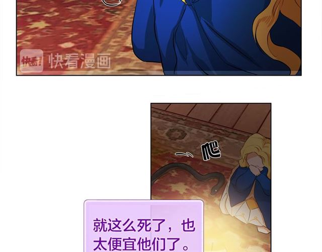 第15话 你能为我做什么113