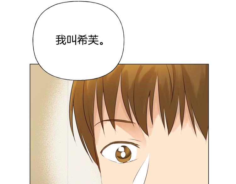 第61话 变回蛇蛇83