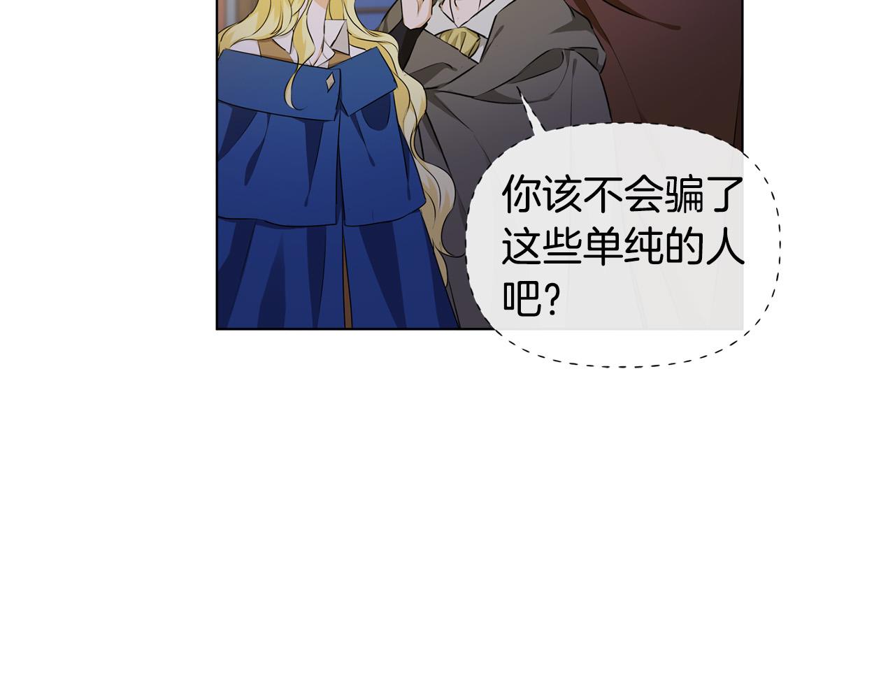第88话 温馨晚餐27