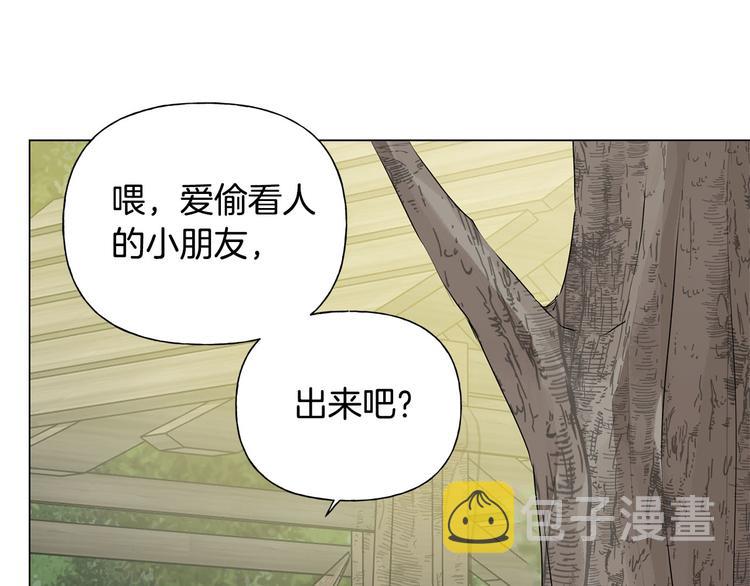 第56话 天选之子205
