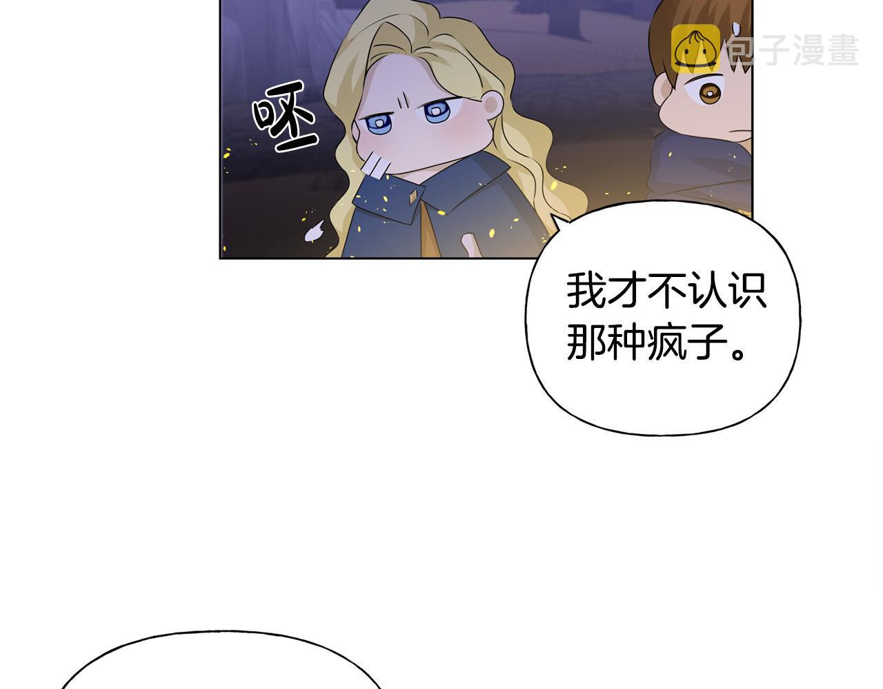 第84话 决斗145