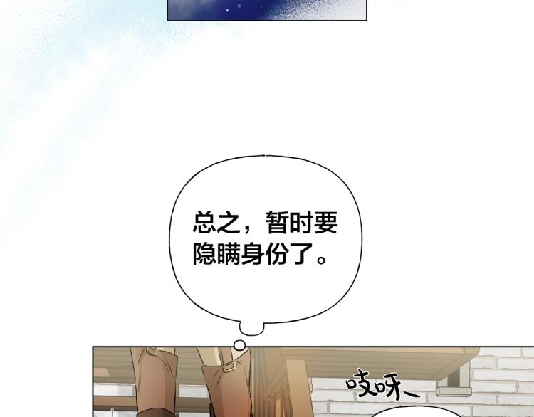 第63话 名字传遍大陆96