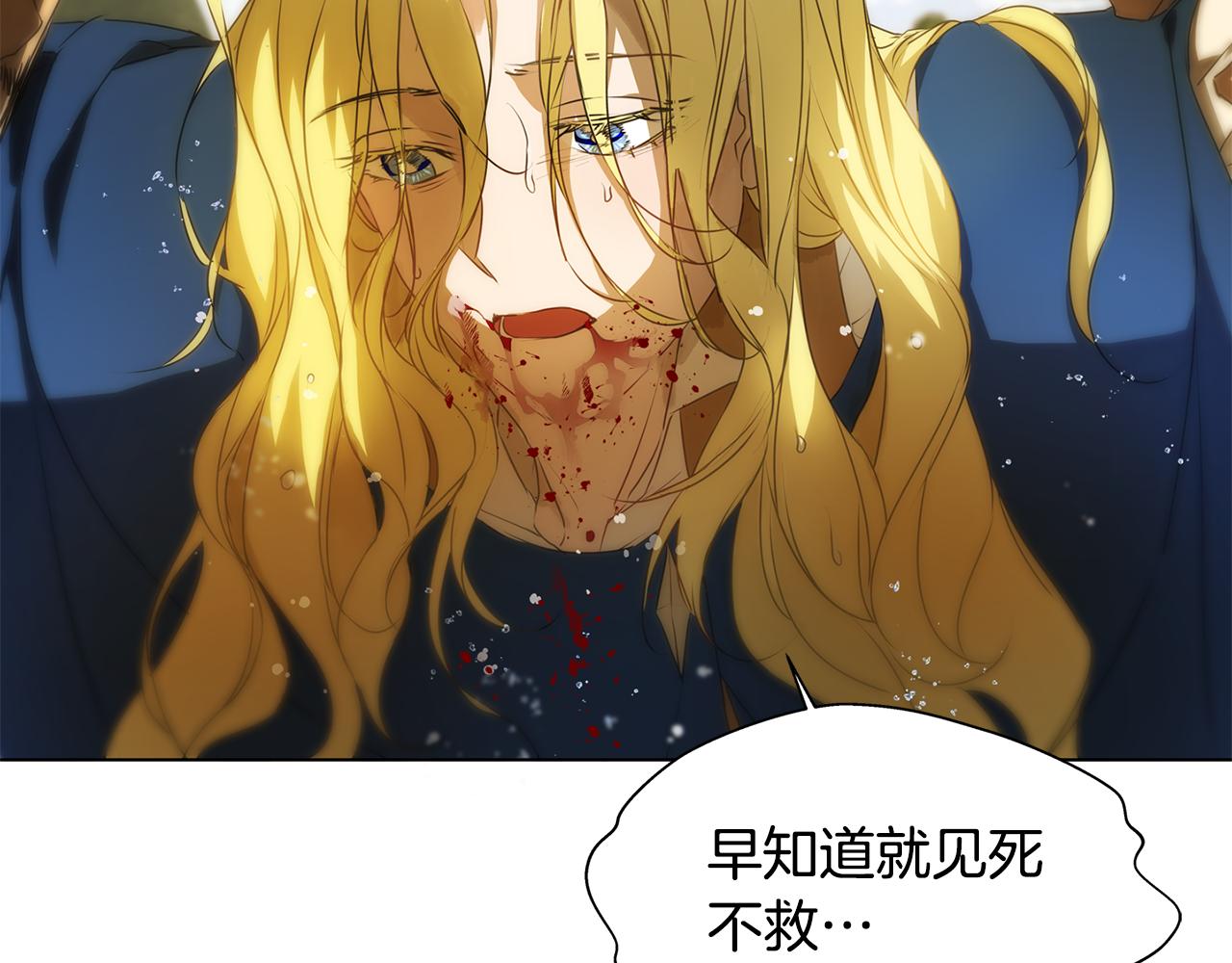 第96话死里逃生98