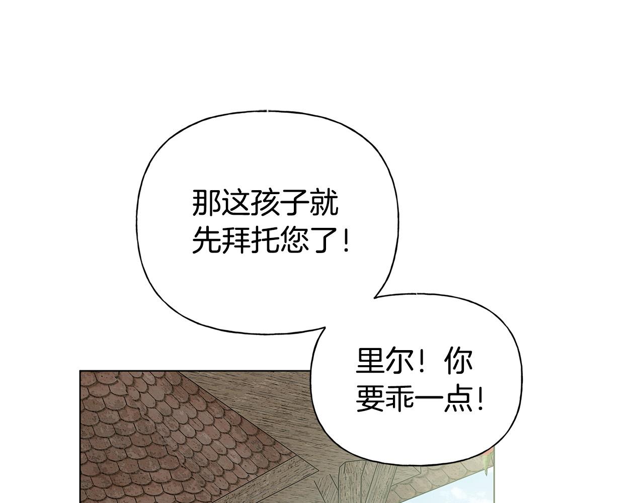 第88话 温馨晚餐91