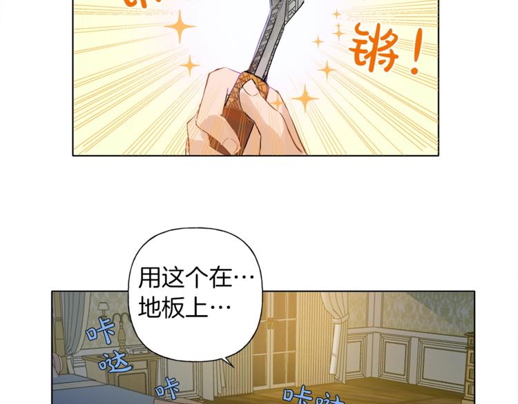 第3话 召唤是个苦力活啊109