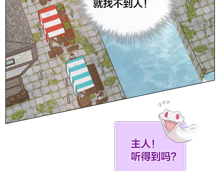 第62话 粉丝遍地207