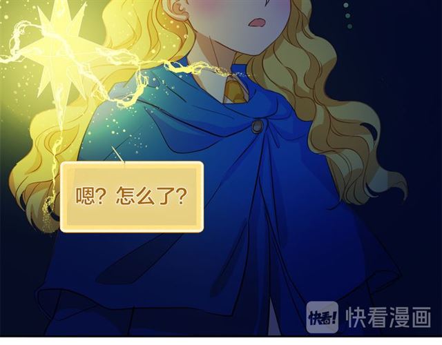 第17话 坑爹的阿杜143