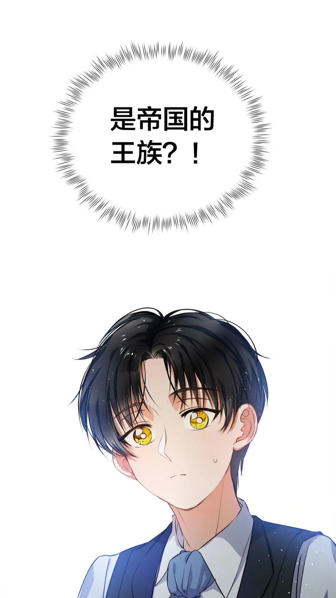 第30话 落魄贵公子59