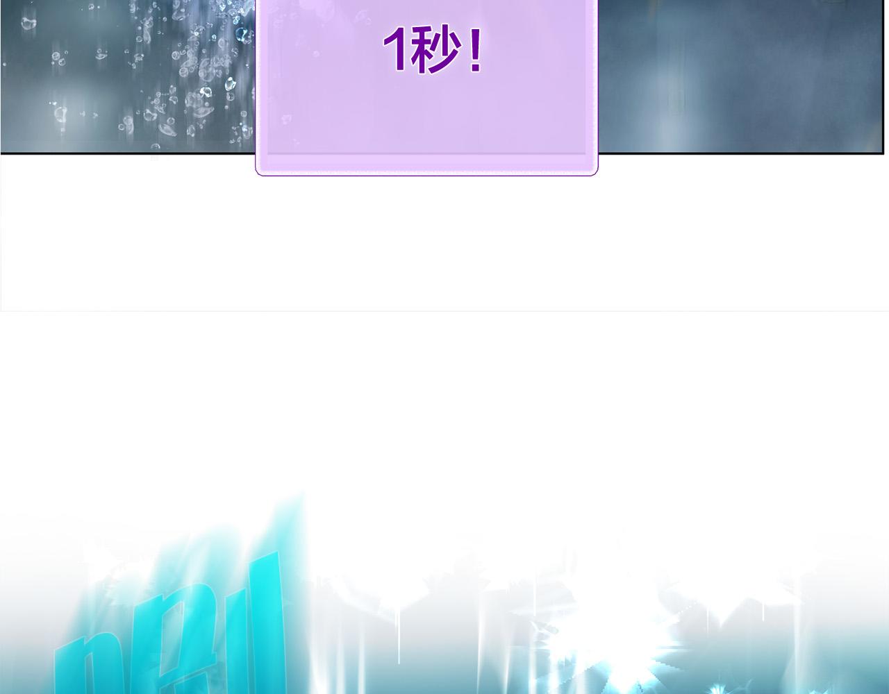 第96话死里逃生7