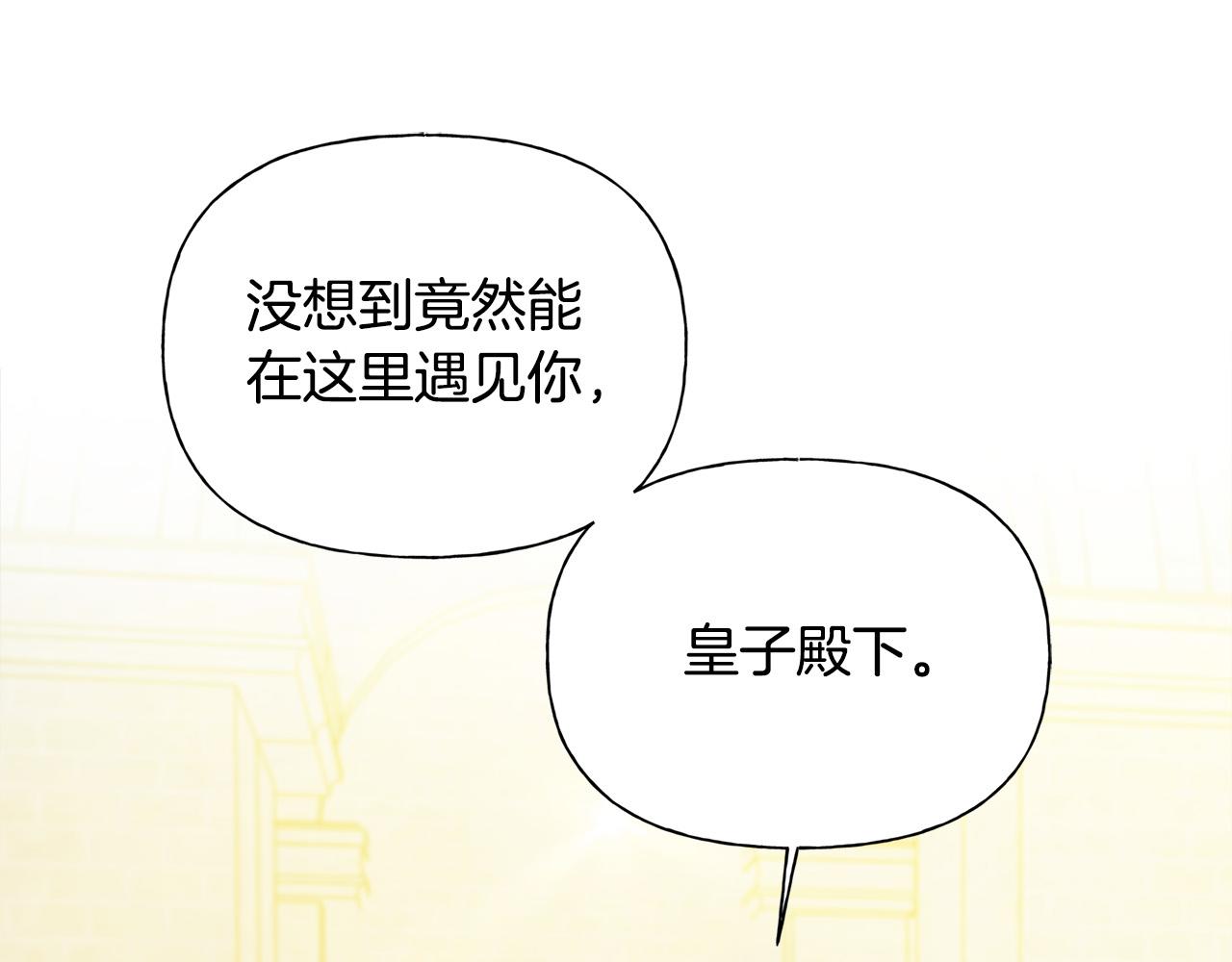 第3季完结话 要跟我打一架吗？176
