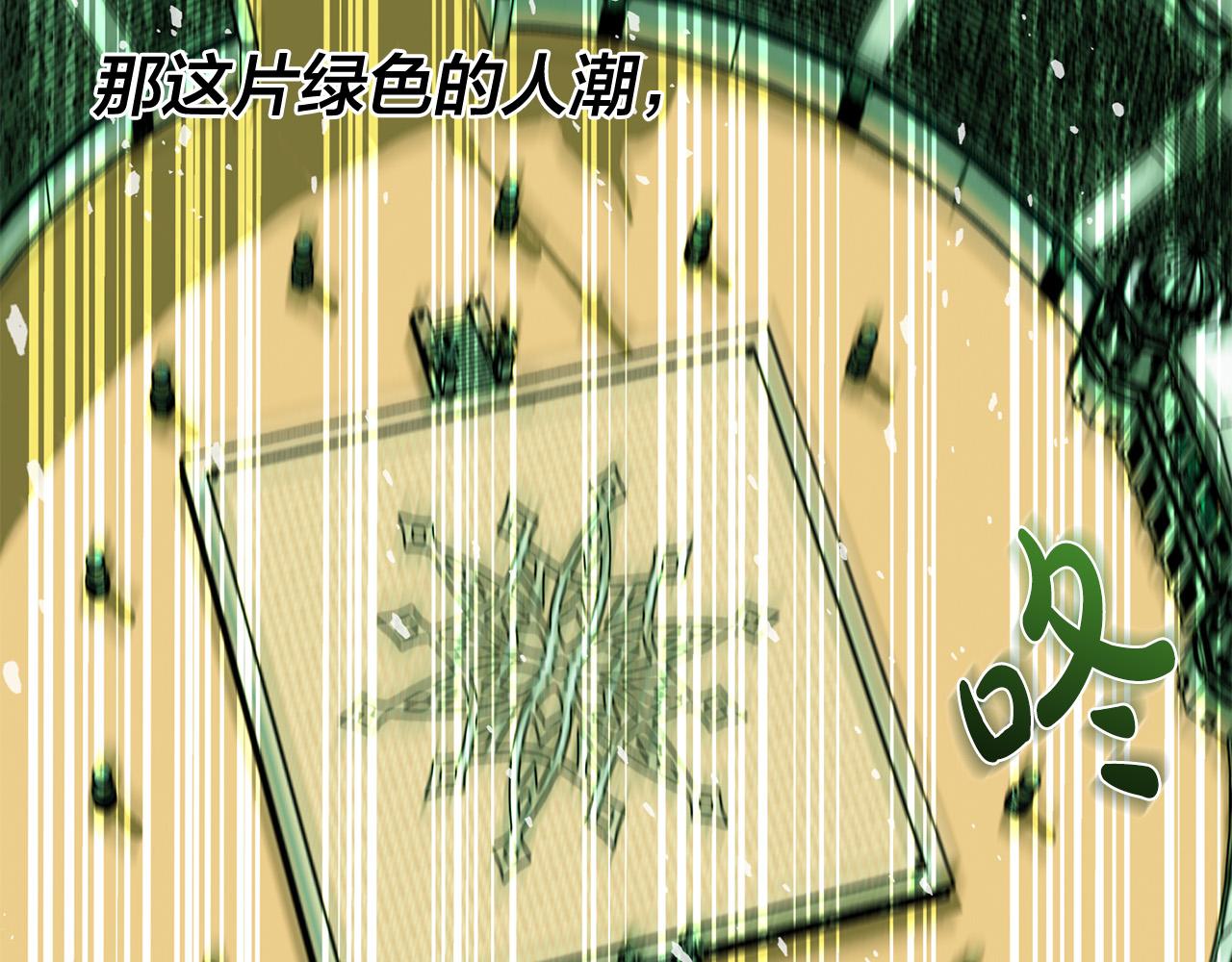 第106话 我根本打不过他35