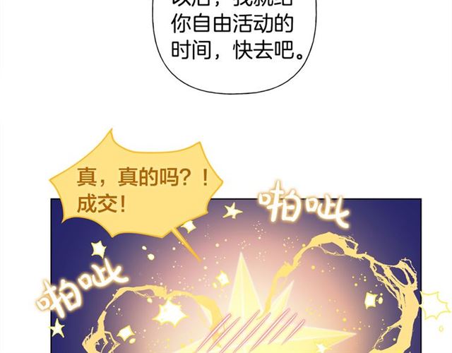 第19话 救命恩人95