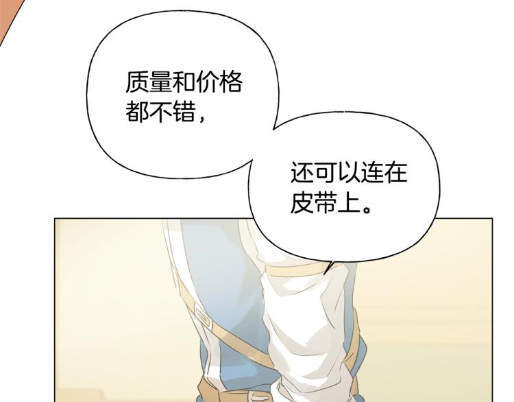 第64话 强悍的武力值161