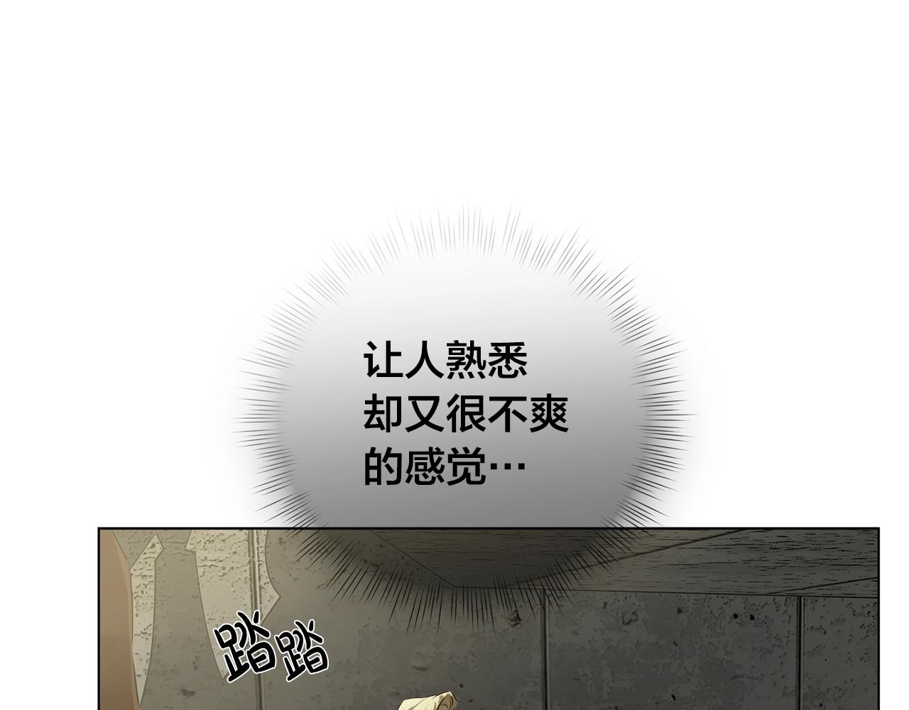 第67话 勇闯奴隶岛113