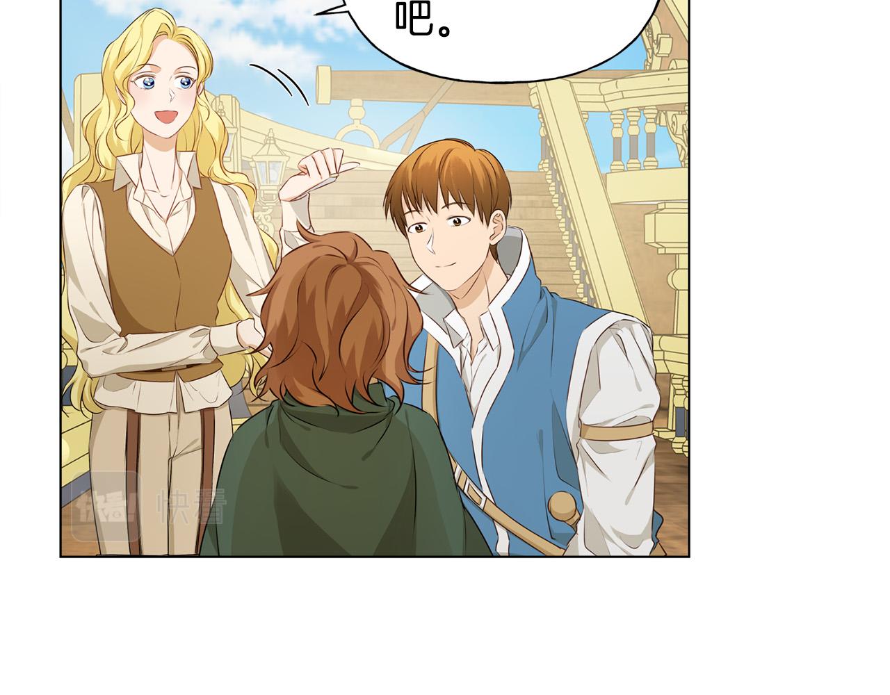 第87话 日行一善68
