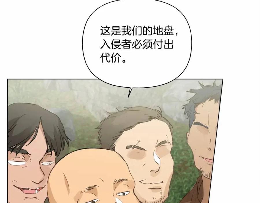 第三季 ·启·山贼来袭124