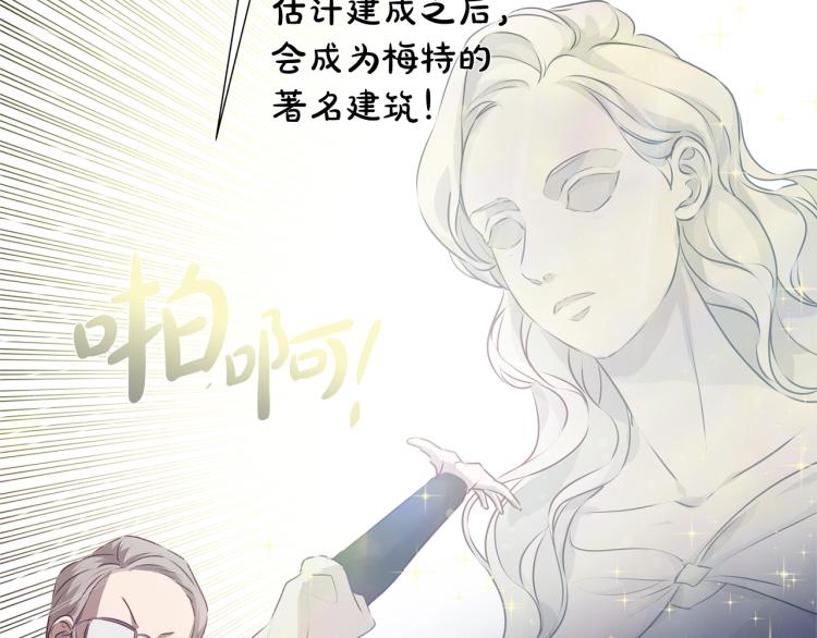 第63话 名字传遍大陆70