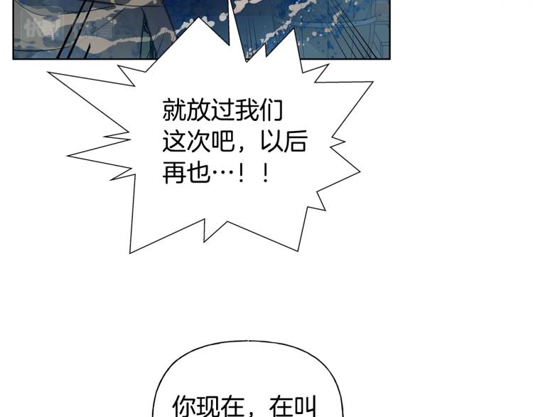 第64话 强悍的武力值89