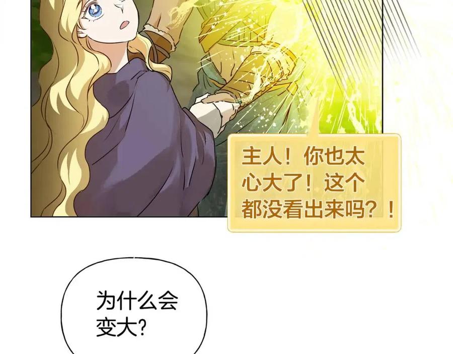 第52话 重逢146