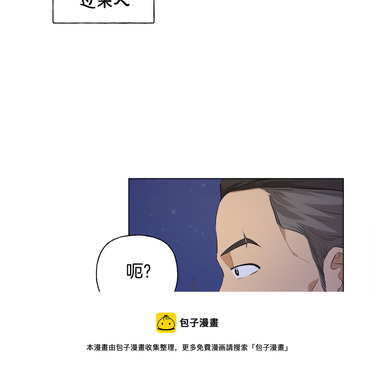 第84话 决斗12