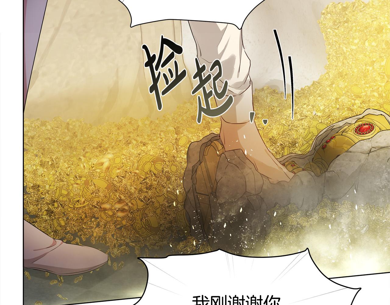 第95话再死一回？51