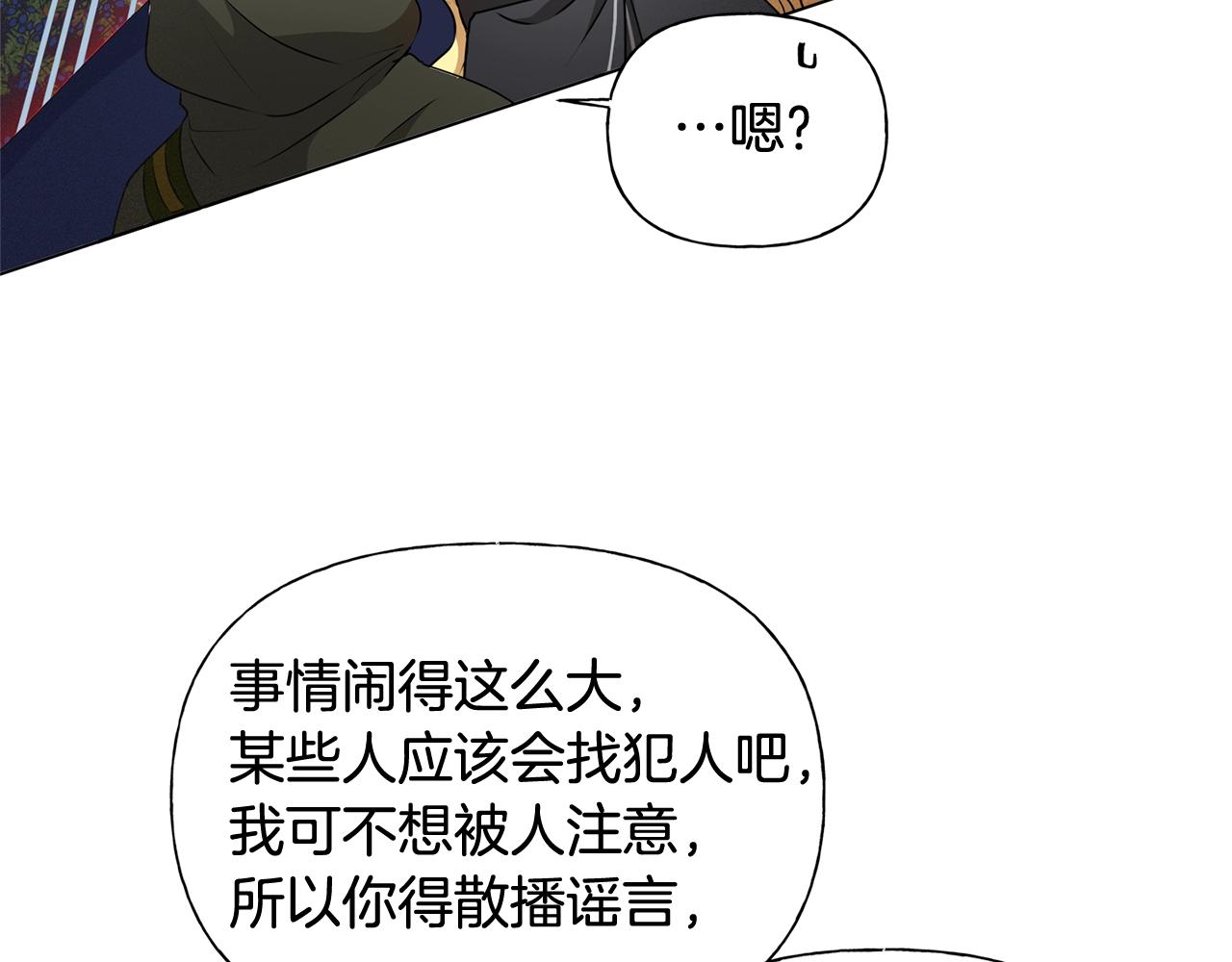 第69话 一人杀一岛99