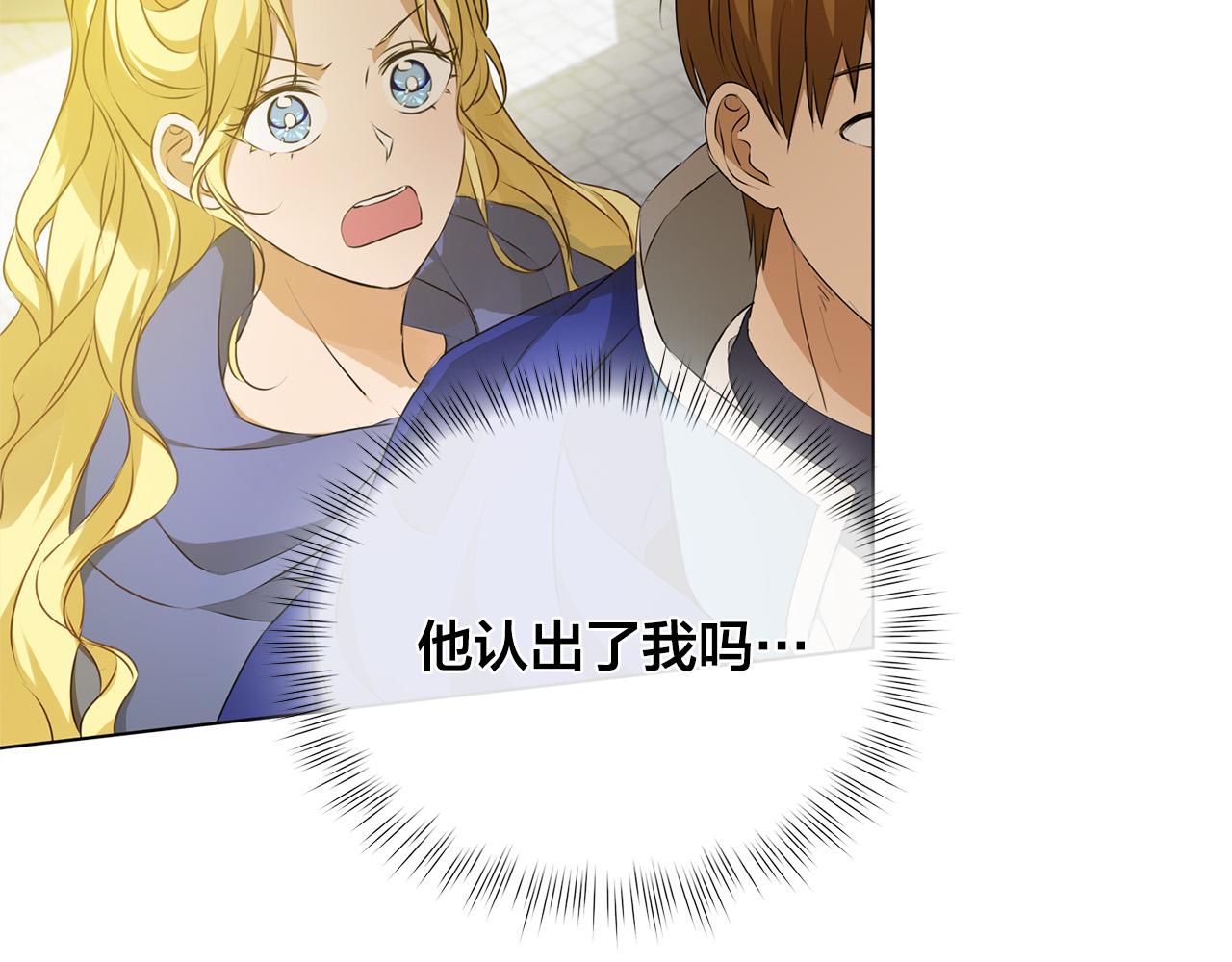 第3季完结话 要跟我打一架吗？174