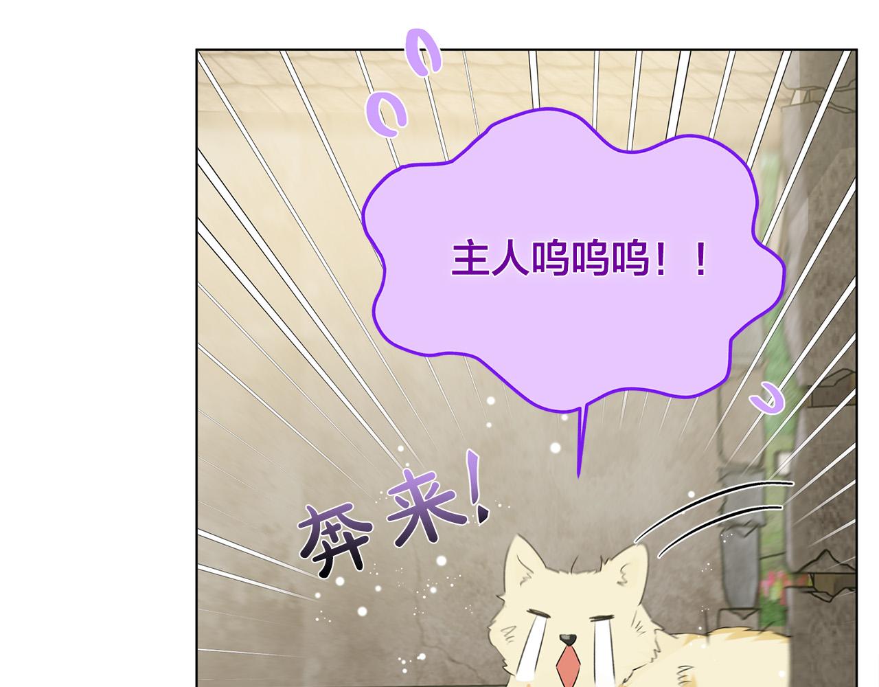 第90话 大饱眼福166
