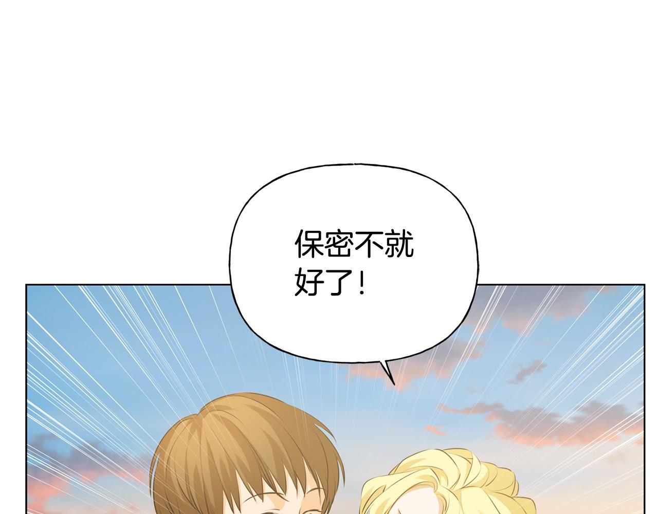 第78话 不可以不可以134