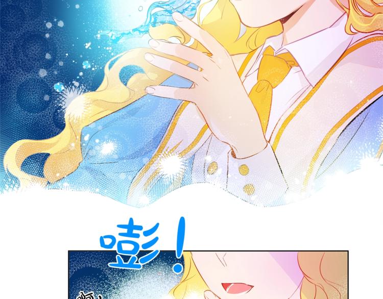 第6话 第一次进皇宫19