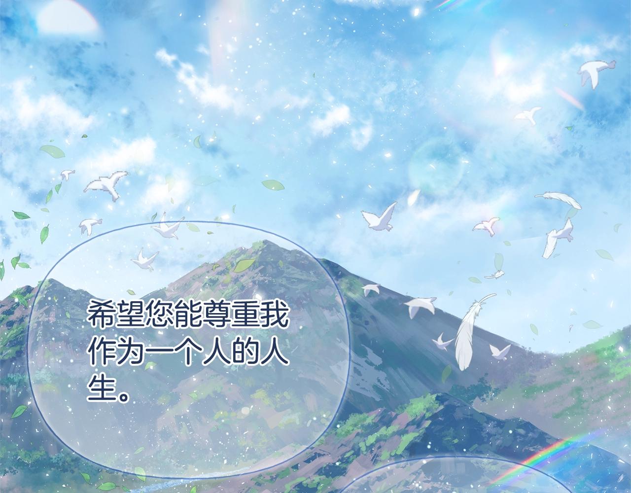 第71话 剔除者53