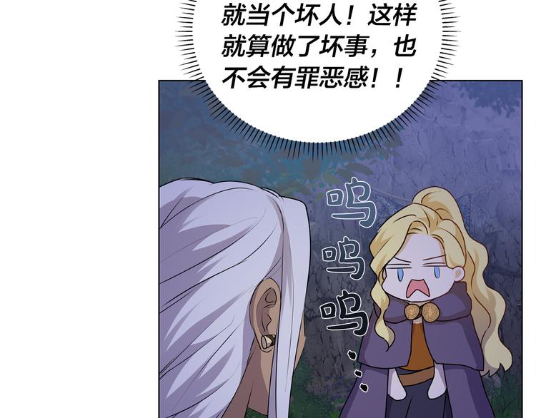 第58话 姐姐的请求130