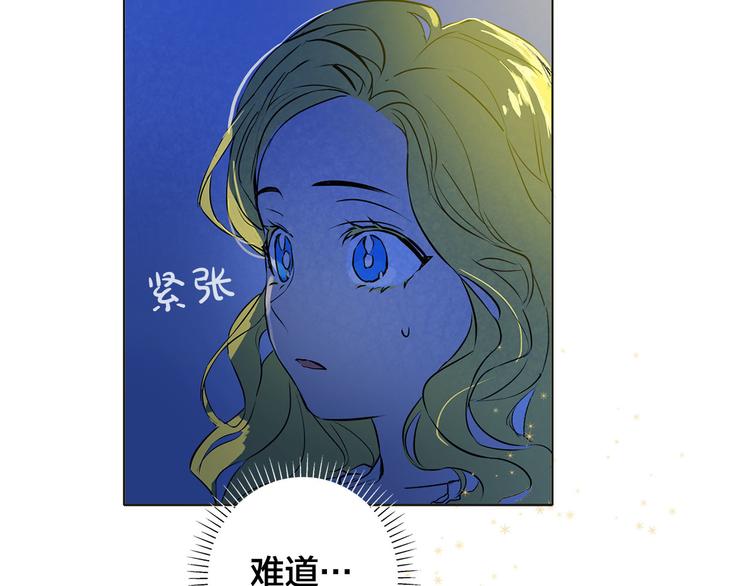 第4话 把你自己交给我吧20