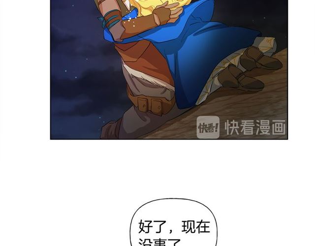 第19话 救命恩人51