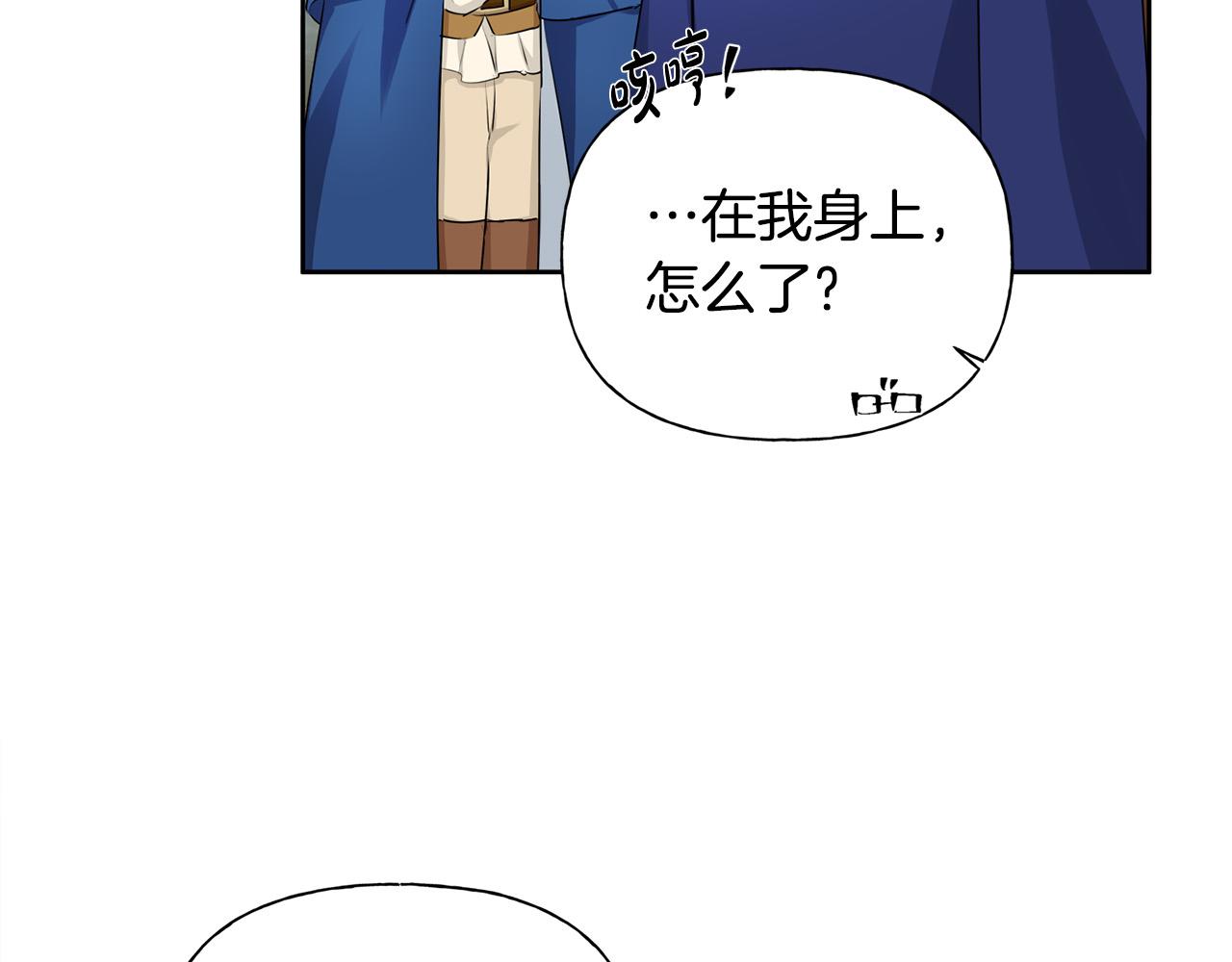 第91话 姐姐罩你们！51