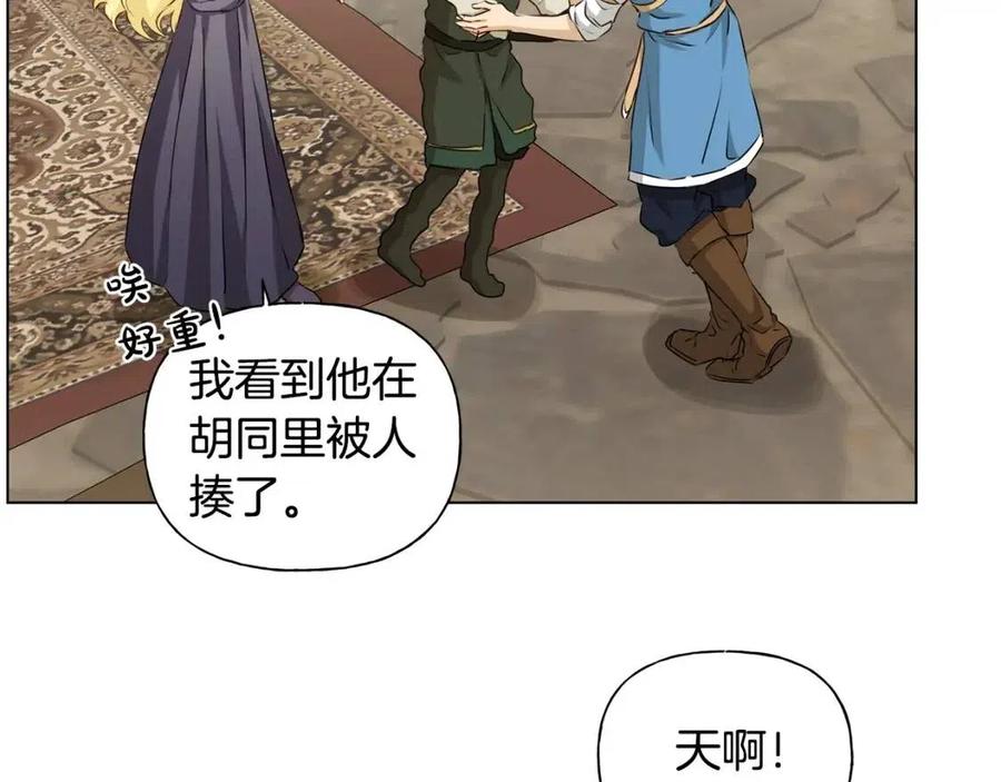 第77话 真好摸8