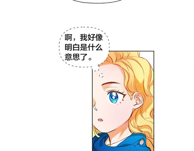 第12话 吃饭没带钱12