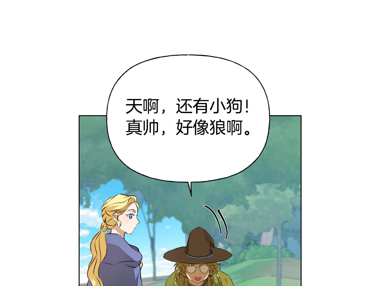 第100话 艾琪医生28