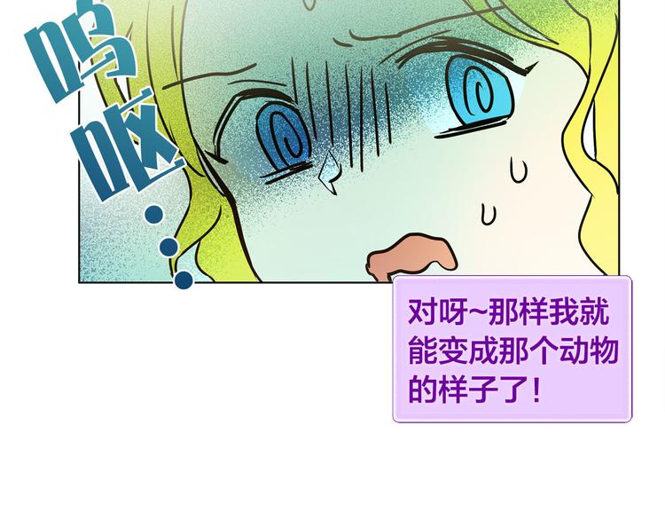 第6话 第一次进皇宫46