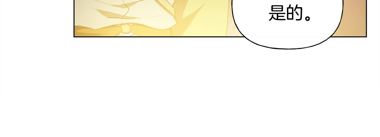 第85话 我觉得你很棒56