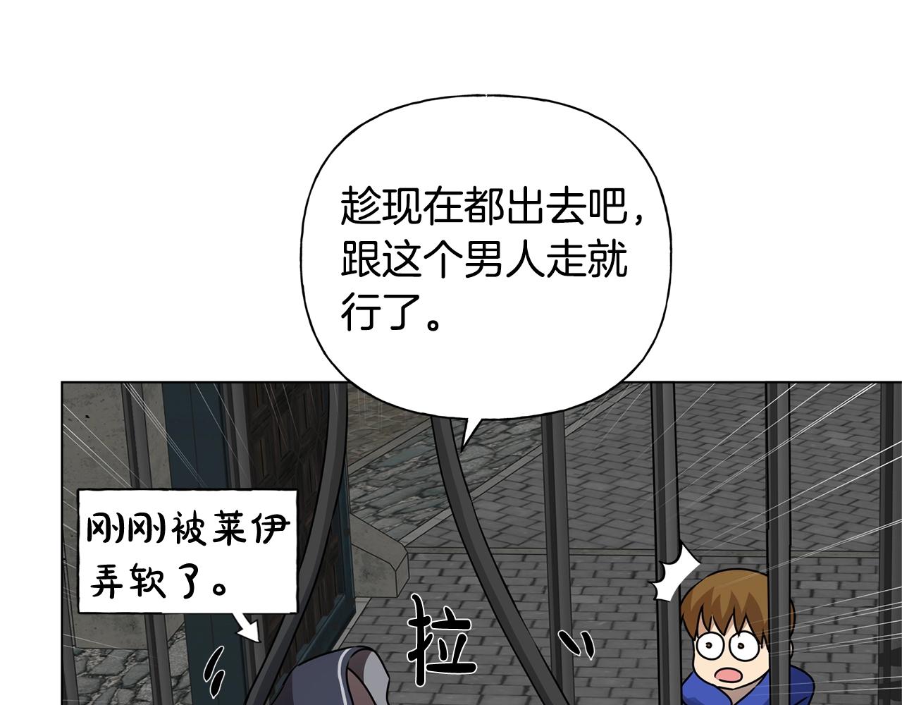 第68话 啧，受死吧82
