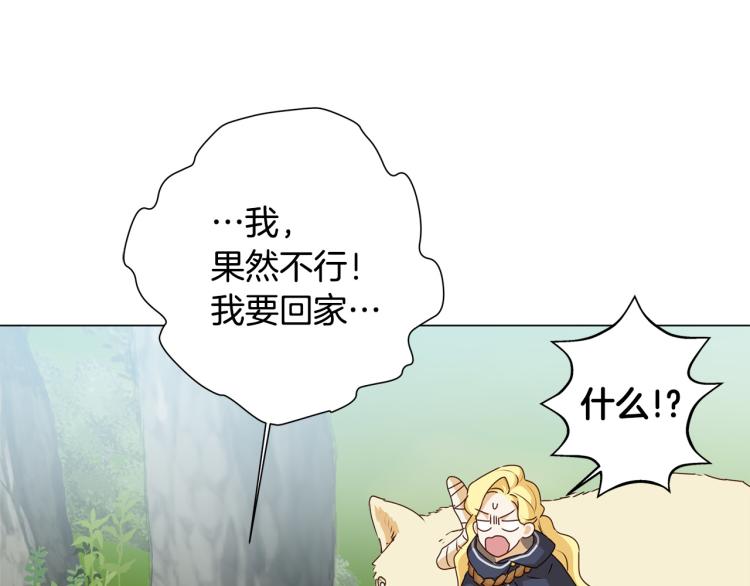第60话 遇见故人？24